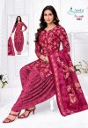 Anushree Patiyala By Aashi Cotton Printed Dress Materials